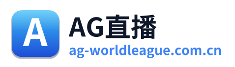 AG直播 Logo